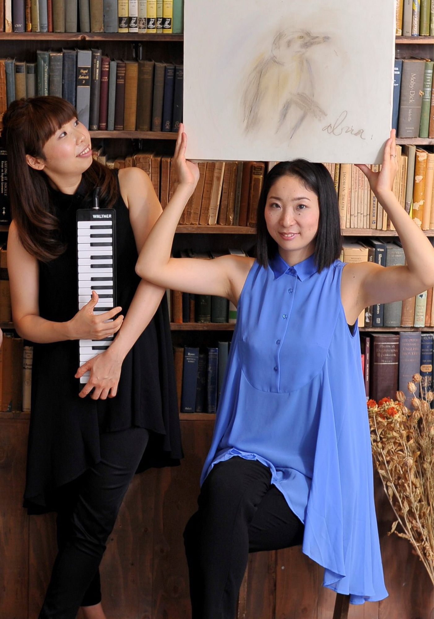 香川真澄